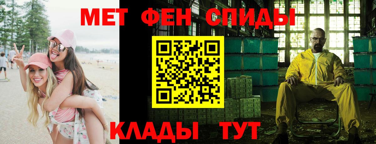 АМФ Premium  MEGA зеркало  Ногинск  Вход с VPN 