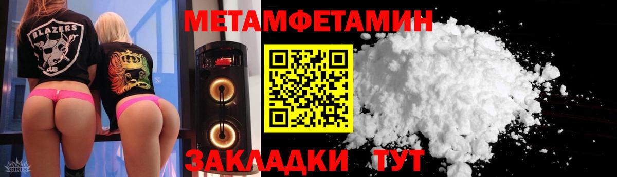 АМФЕТАМИН Розовый Ногинск