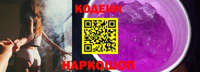 гидра Уссурийск