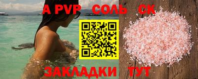 индика Усть-Джегута