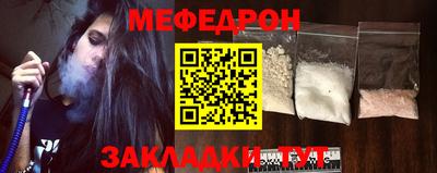 индика Усть-Джегута