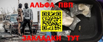 гидра Уссурийск