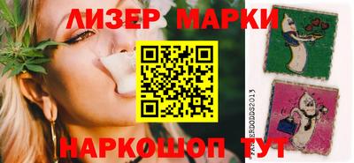 гидра Уссурийск