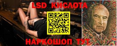 гидра Уссурийск