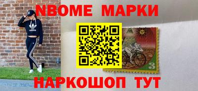 гидра Уссурийск