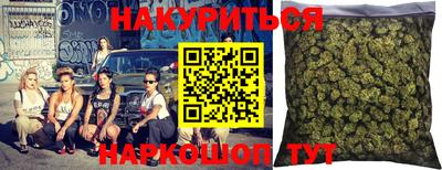 марихуана Усть-Илимск