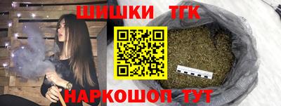 гидра Уссурийск