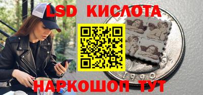 гидра Уссурийск