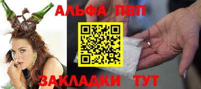гидра Уссурийск