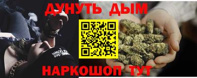 гидра Уссурийск