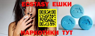 марихуана Усть-Илимск