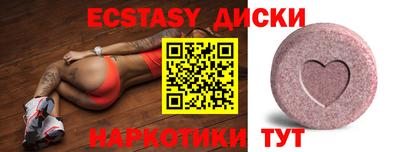 марихуана Усть-Илимск