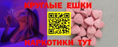 индика Усть-Джегута