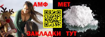 гидра Уссурийск
