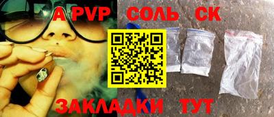 гидра Уссурийск