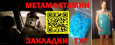 индика Усть-Джегута