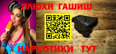 марихуана Усть-Илимск