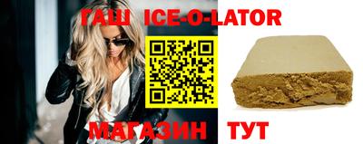индика Усть-Джегута