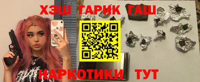 гидра Уссурийск