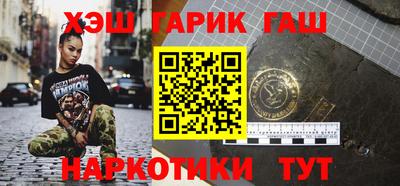 индика Усть-Джегута