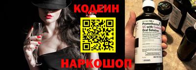 индика Усть-Джегута
