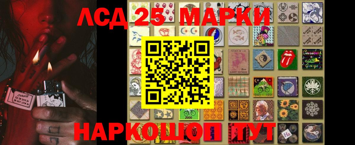 Лсд 25 экстази кислота Ногинск
