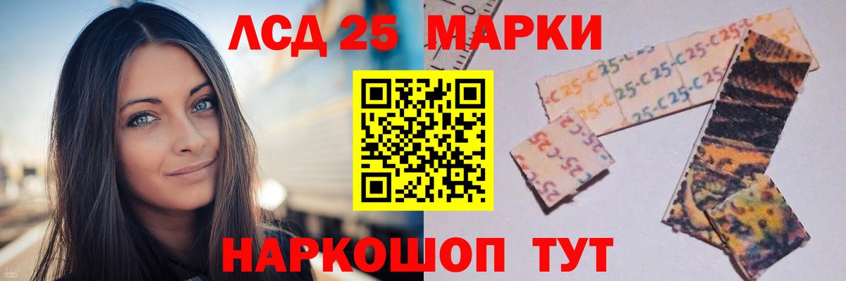 Лсд 25 экстази ecstasy  Вход с VPN  LSD-25 экстази  Ногинск  LSD-25 экстази ecstasy 