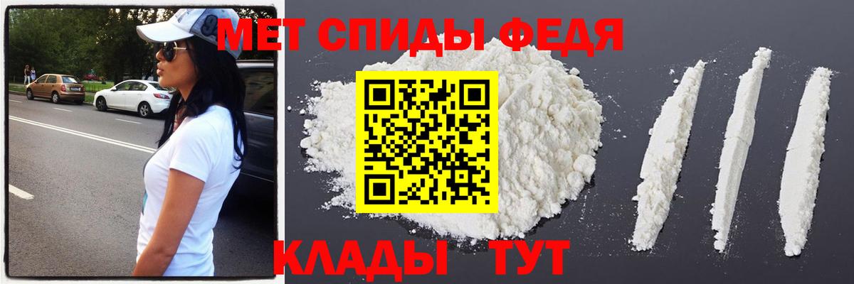 Метамфетамин витя Ногинск