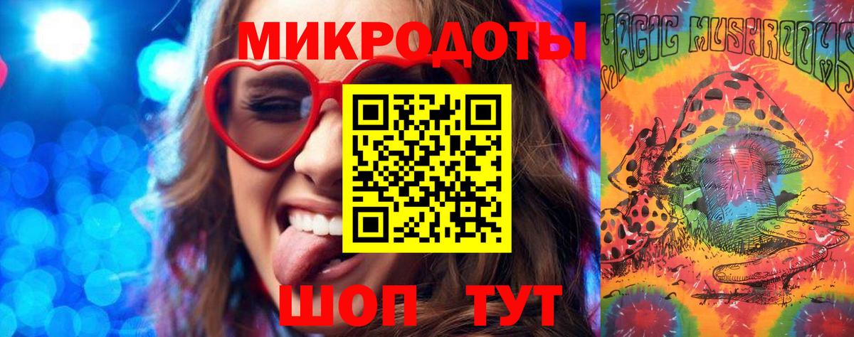 Галлюциногенные грибы мухоморы  Галлюциногенные грибы Psilocybe  Вход с VPN  Ногинск 