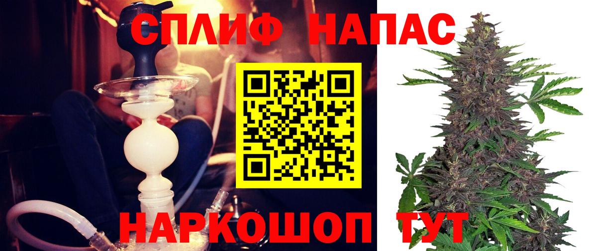 Ногинск  Каннабис сатива  Бошки Шишки OG Kush  Вход с VPN 